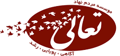 Taaly-Logo