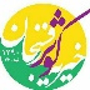 کوثر رفسنجان